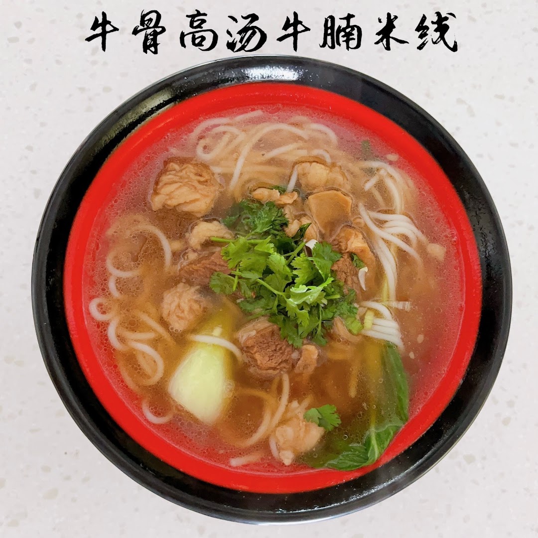 Golden Noodle Bistro 金香稻 · Photos 2